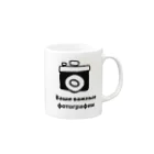 SHUTTERHOLICのあなたの大切な写真 Mug :right side of the handle