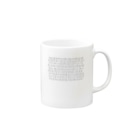 puikkoのロンゴロンゴ（グレー） Mug :right side of the handle