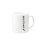 観音侍の王なんだよなぁ。Ｔシャツ Mug :right side of the handle