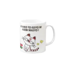 yama-onのきなこ2 Mug :right side of the handle