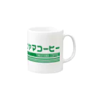 髙山珈琲デザイン部のレトロポップロゴ 緑 Mug :right side of the handle