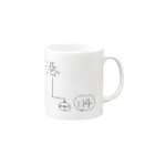 妖怪美術館（非公式グッズショップ）のよーかい美術館への行き方 Mug :right side of the handle