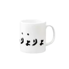 ハイブリッドエンジンの俺の夢みりょりょ Mug :right side of the handle