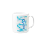 LalaHangeulの「雲がある空」　ハングルデザイン Mug :right side of the handle