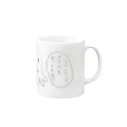 カタガキナシ オフィシャルグッズショップのショベルカーでATMをゲットだぜ！！ Mug :right side of the handle