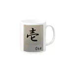 FujigaeTの壱 Mug :right side of the handle