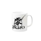 ZERO Official shopの国際零流護身術　零公式アイテム Mug :right side of the handle