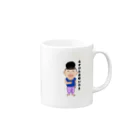 ダンヴィランのふざけた見習い力士 Mug :right side of the handle