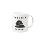 Nagano Design プロダクツ108の昭和モダン風　塩尻市高ボッチ高原#2　淡色表 Mug :right side of the handle