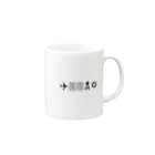 gashaのQ33NY Mug :right side of the handle