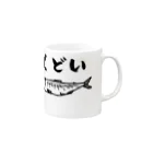 まっつんショップのくどい Mug :right side of the handle