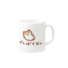 すやはむハウスのがんばらない宣言 Mug :right side of the handle