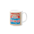 megoのRadio Mug :right side of the handle