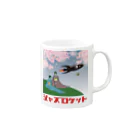 フクバタケのジャズロケット２号 Mug :right side of the handle