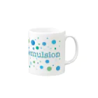 AcappelLabo オンラインショップのemulsionロゴ Mug :right side of the handle