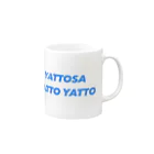 M-integrateのやっとさー（ポップブルー） Mug :right side of the handle