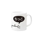 ヨープキャンが気になったのちっこ Mug :right side of the handle