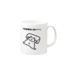 ハナのお店の今日は何もしない・・・。 Mug :right side of the handle