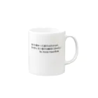 名言屋のサッカー名言（グアルディオラ） Mug :right side of the handle