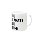 TSUKAMIYA(掴屋商店)のNO KARATE NO LIFE (ブラックフォント) マグカップの取っ手の右面