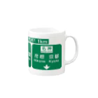 スト高の米原JCT Mug :right side of the handle