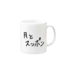 ぴえんの月とスッポン公式グッズ Mug :right side of the handle