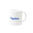 矢車2525のYagulmaグッズ！！！ Mug :right side of the handle