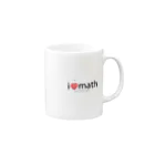 takumath.net officialのi love math Mug :right side of the handle