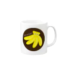 hitotububananaのヒトツブバナナ Mug :right side of the handle