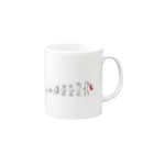 Daluilamaの＂高慢＂の邪竜　セイタロス Mug :right side of the handle