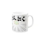 morink0のにんにく Mug :right side of the handle