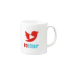 ありそうで無かった・・・のYoitter Mug :right side of the handle