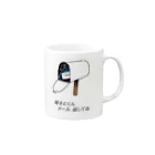 犬の時さとくんメール返してね 2 Mug :right side of the handle