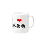 japaneseの炭水化物 Mug :right side of the handle