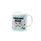 ピーチフルのグッズショップのピーチフルの駅徒歩20分ラジオグッズ Mug :right side of the handle