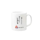 まちこの小町通りのメンタルはしゃぼん玉 Mug :right side of the handle