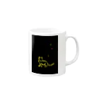 CHIEの夜のねこ Mug :right side of the handle