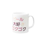 getoのビール Mug :right side of the handle