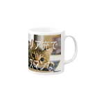 satake☆キジ猫のリア充な猫 動物 Mug :right side of the handle