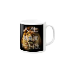 satake☆キジ猫のライオン 王 動物 Mug :right side of the handle