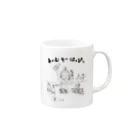 にんじんちびこのあいむそーはっぴー Mug :right side of the handle