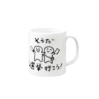 てがきですの屋さんのそうだ、選挙行こう！ 丸さん Mug :right side of the handle