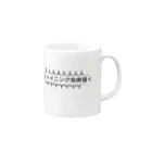 ウコムラ商店のシャイニング烏骨鶏改 Mug :right side of the handle