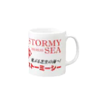 すぐるのストーミーシー引退記念マグカップ Mug :right side of the handle