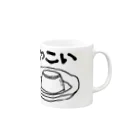 まっつんショップのやこい Mug :right side of the handle