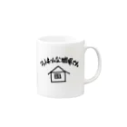 be116のアットホームな職場です。（ホワイト） Mug :right side of the handle