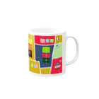 まーマジョのマジョの箱 Mug :right side of the handle