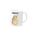 KAMAP ＆ Ricaの【KAMAP】ぎゅっとキンクマハムスター Mug :right side of the handle