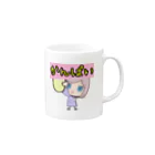 めるに SHOPのかんぱい Mug :right side of the handle