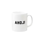 0youme0のAHOJ Mug :right side of the handle